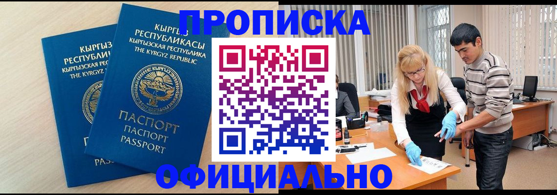 форма 3 в Слюдянке